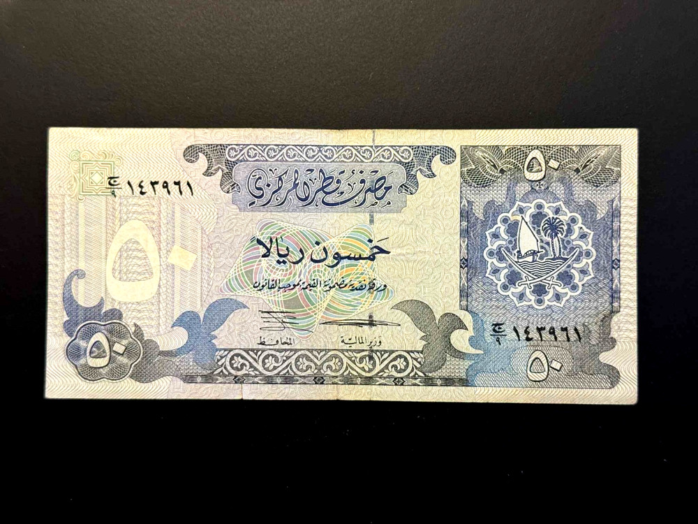 Qatar 50 Riyals 1996 Banknote