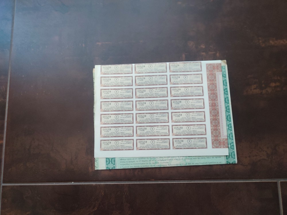Greece Lot 2 DIFFERENT BOND KTIMATIKI BANK !!!!!!!!!!