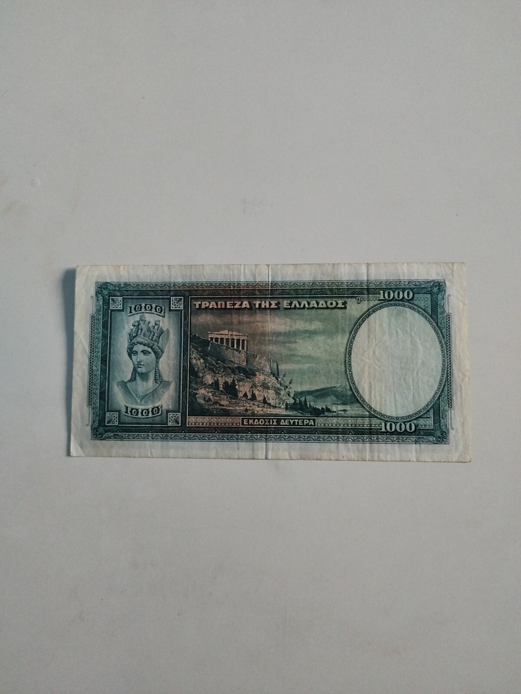 Greece 1000 Drahmas 1939