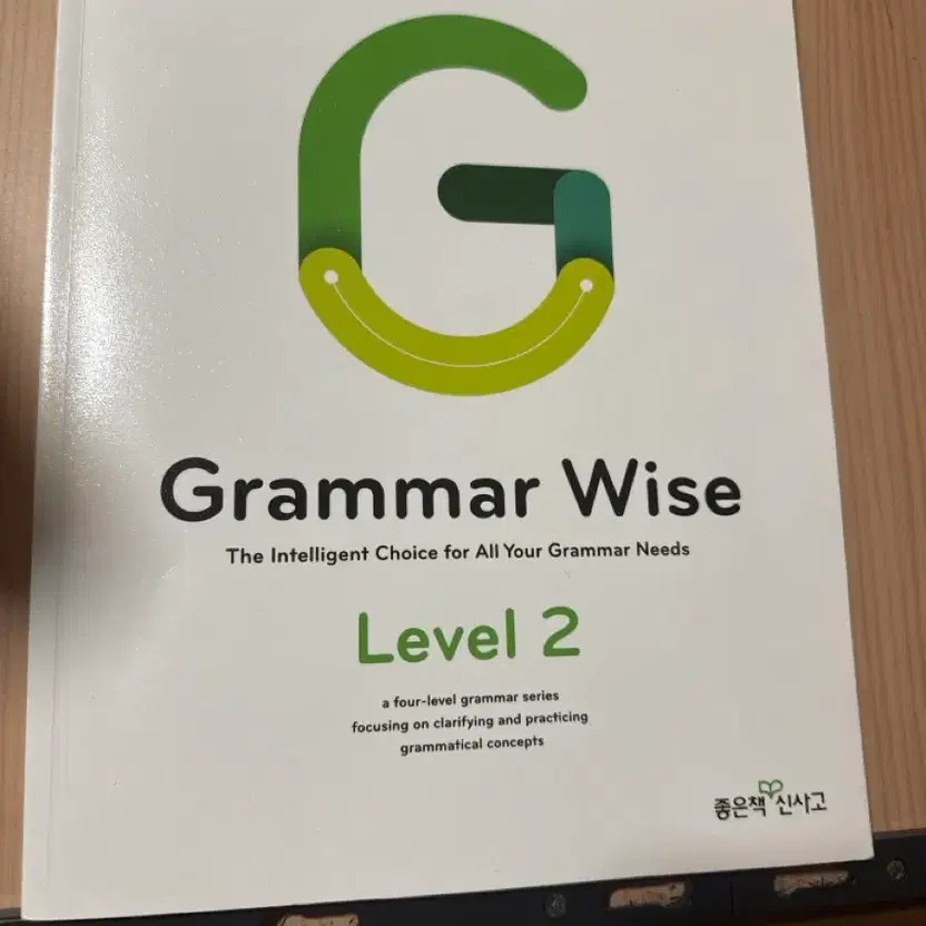 Grammar Book for Self-Development