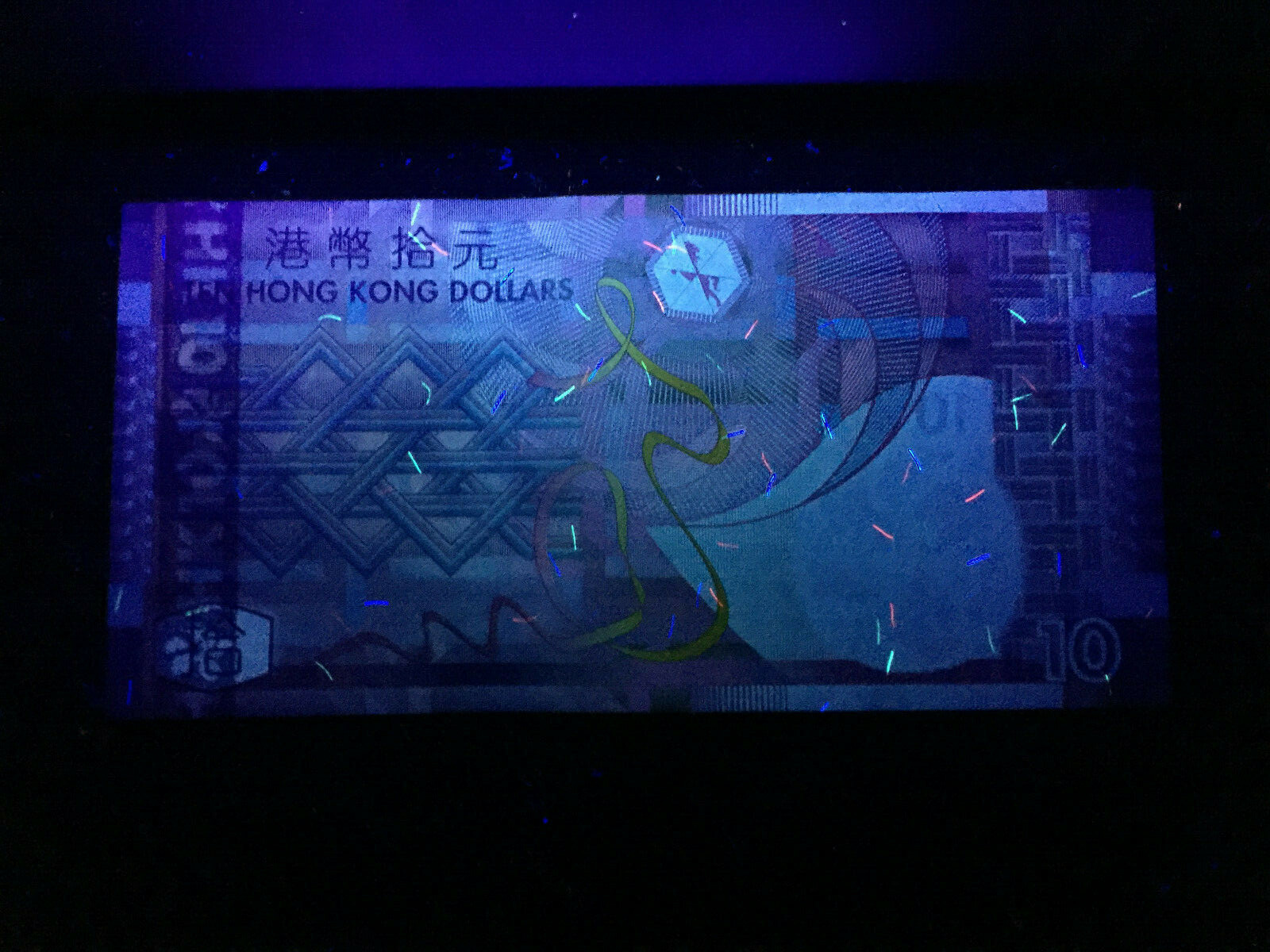 Hong Kong 10 DOLLAR 2007 Banknote World Polymer Paper Money UNC Currency Bill