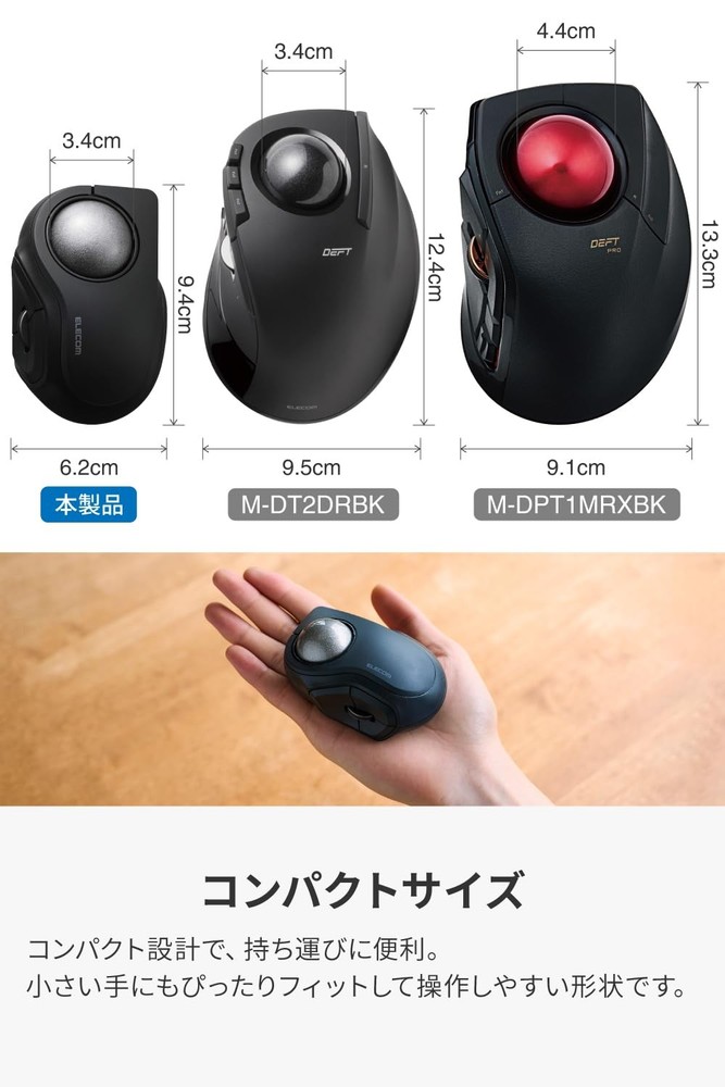 ELECOM bitra Trackball Mouse Quiet Index Finger Operation Bluetooth Wireless