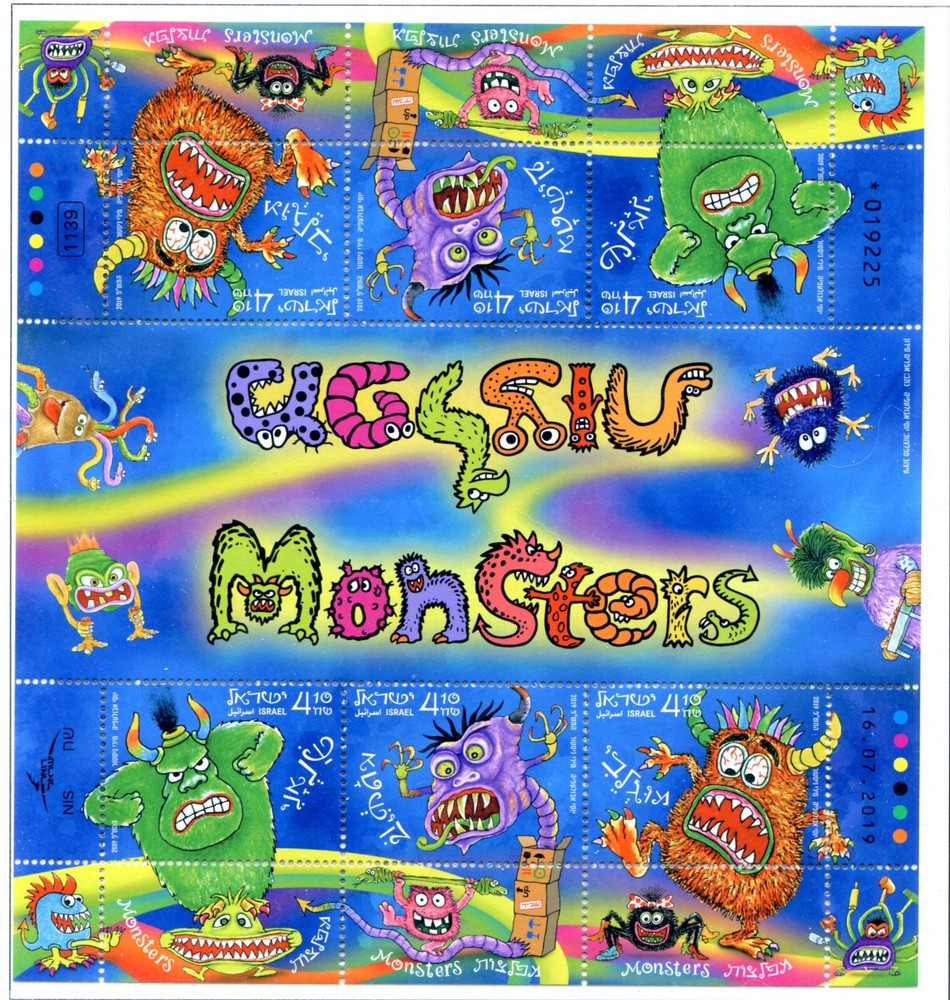Israel 2245, MNH, Monsters 2019 Full Sheets