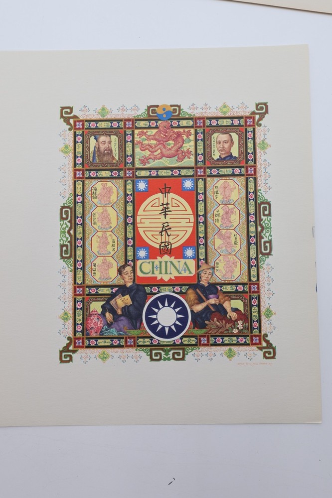 CHINA STAMP ALBUM TITLE PAGE SZYK FIRST EDITION 1948 MINT BRIGHT ART PRINT