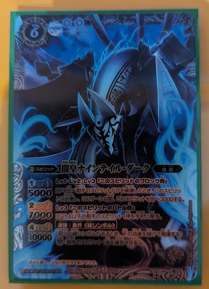 JP Battle Spirits Cards - Mixed Deck (As Pictured)