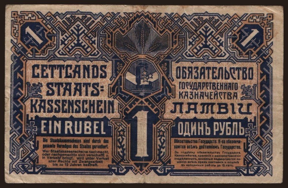 Latvia - 1919 - 1 Rublis - "VG+" - #CO2489