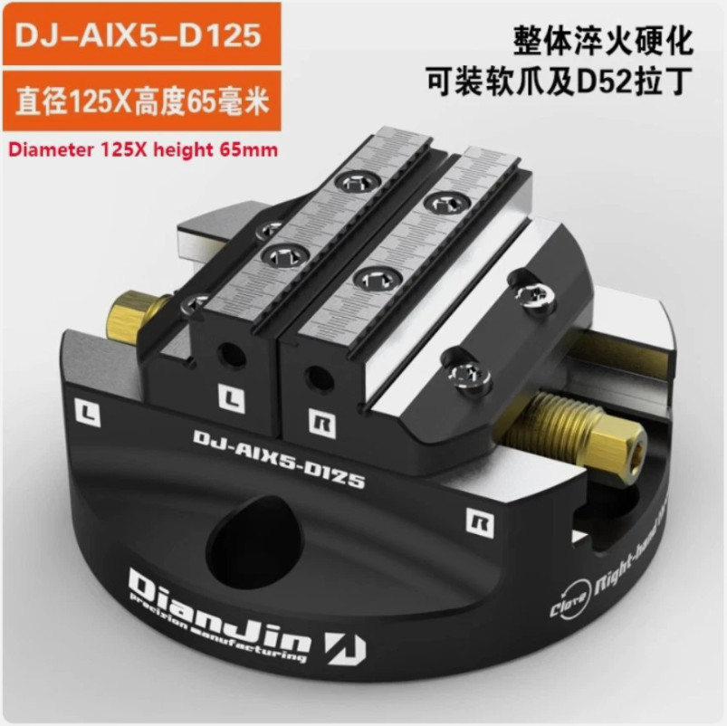 DJ-AIX5-D125 Four & Five Axis Machining Integral Self-centering Concentric Vice