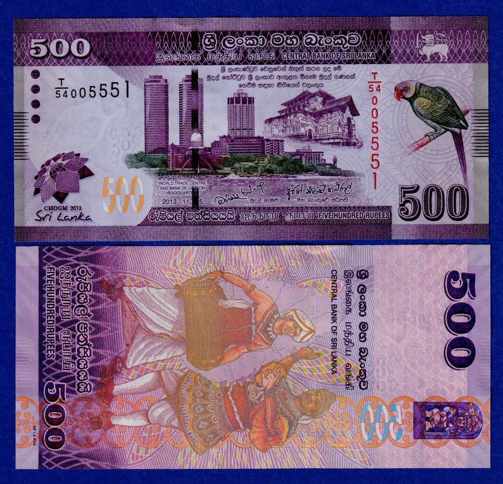 SRI LANKA (CEYLON) 500 Rupee (2013) P-129, Commemorative UNC, CHOGM