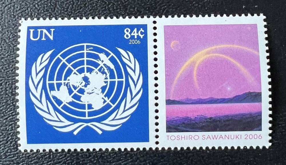 United Nations 2006 Personalized Single #929 Japan Admissions #2