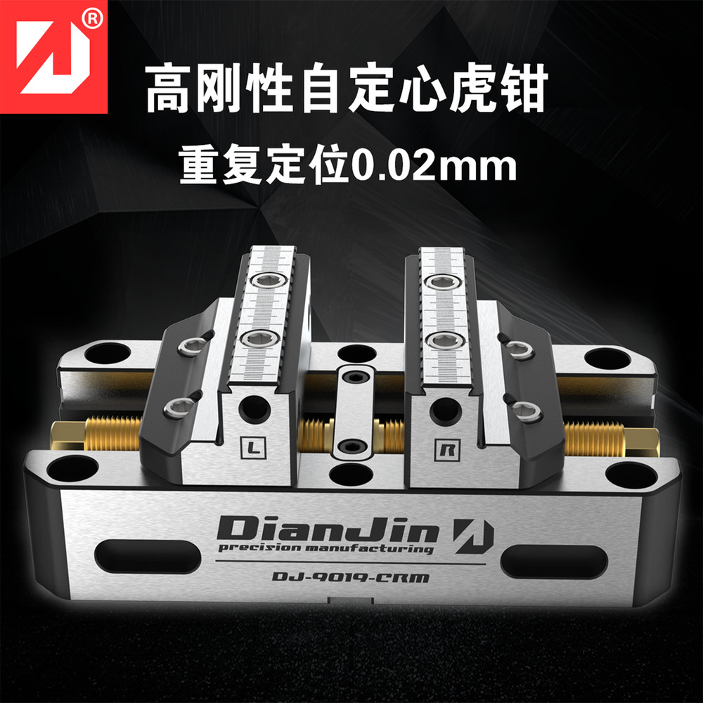 four/five Axis Zero-point quick-change fixture self-centered concentric vise 1pc