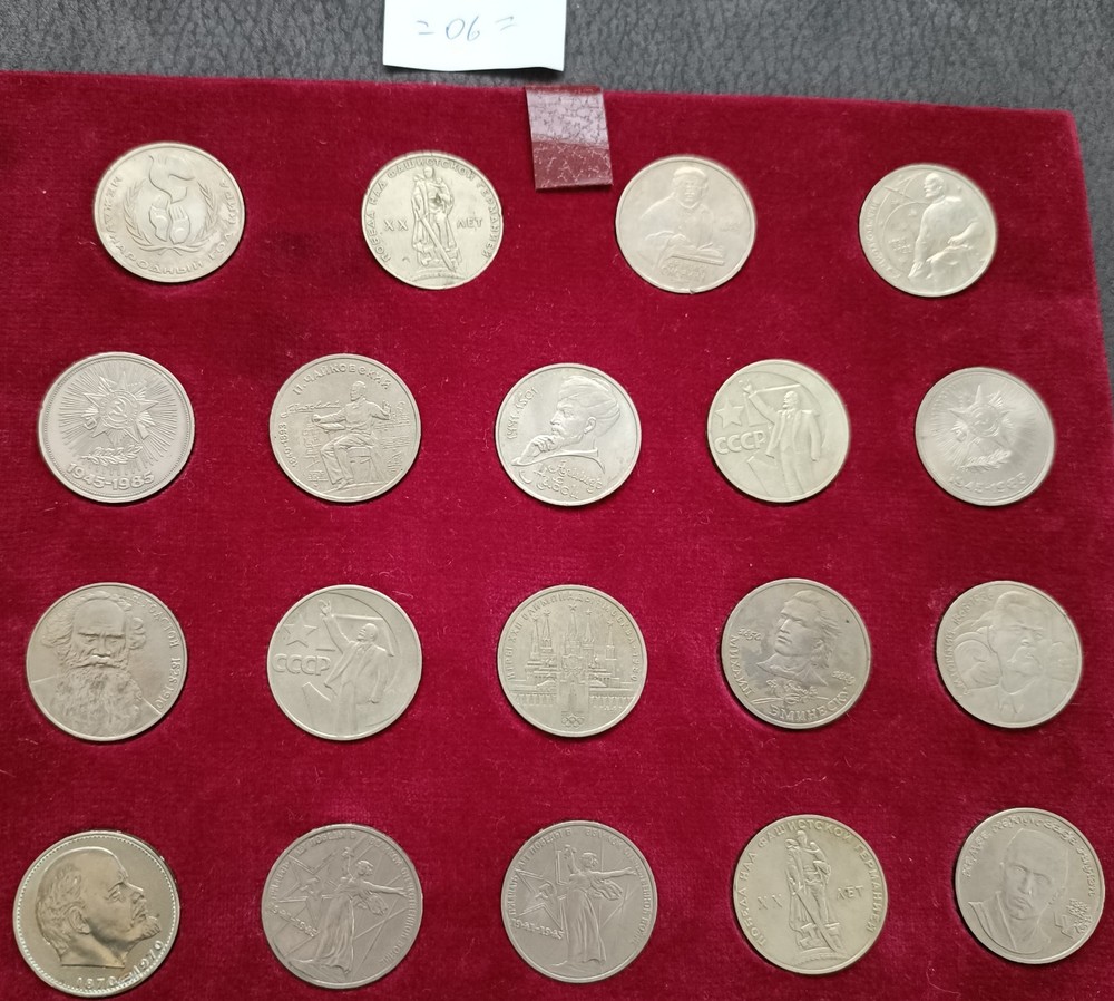 Coins Russia Bundle 19 Pieces 1 Rouble
