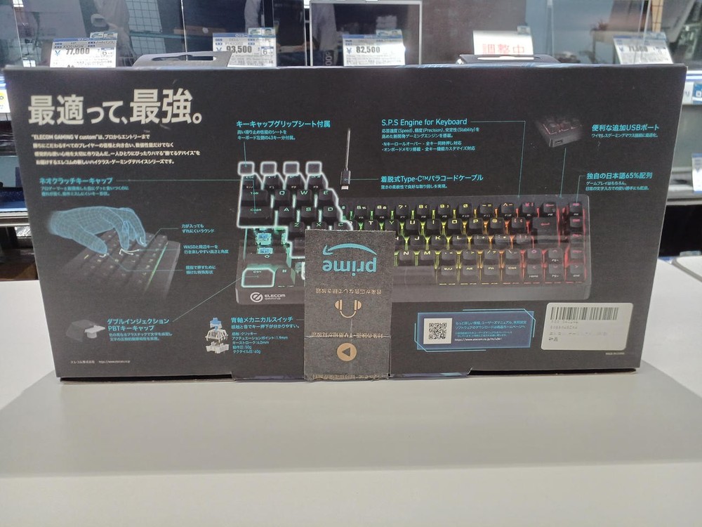 Gaming Keyboard Model VK300C ELECOM