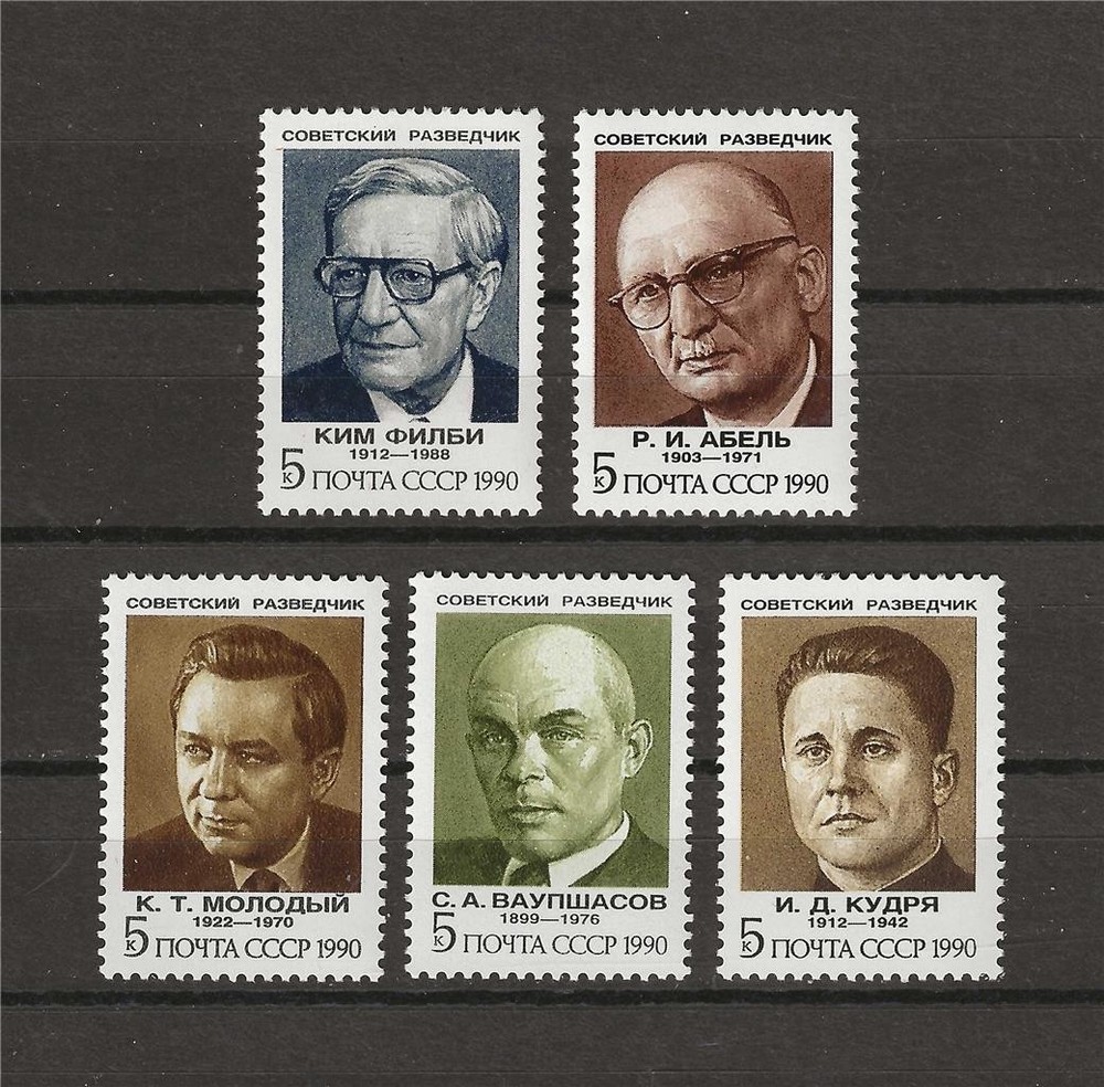 Russia 1990 Sc# 5947-51 set Soviet KGB Spy Kim Philby Rudolf Abel Molody MNH
