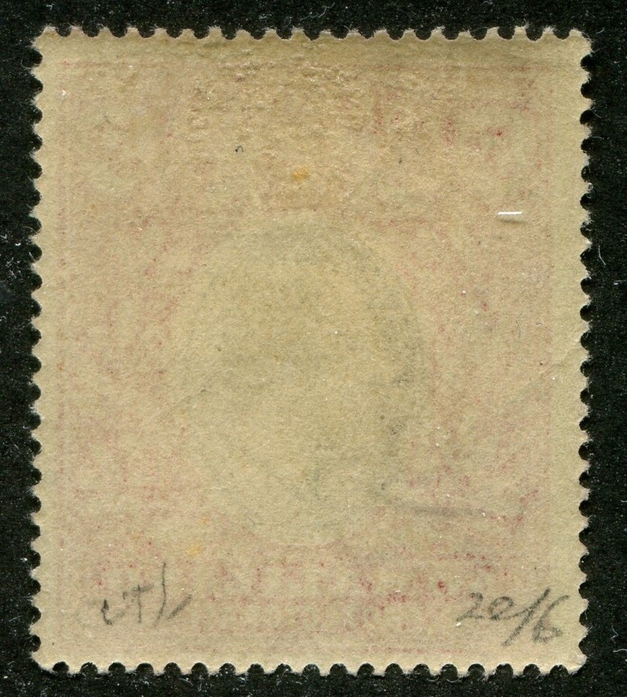 Somaliland Protectorate #39 Mint