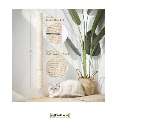 34" Wall Mounted Cat Scratcher, Sisal Scratching Post