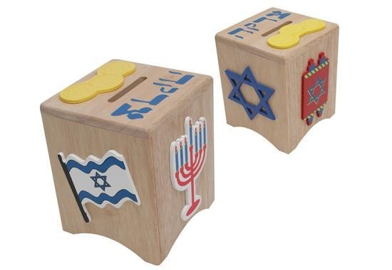 KidKraft Wooden Tzedakah Box Kid Kraft NEW 63096 New Un-Opened
