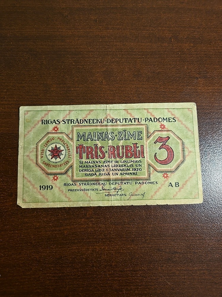 Latvia 3 Rubli 1920