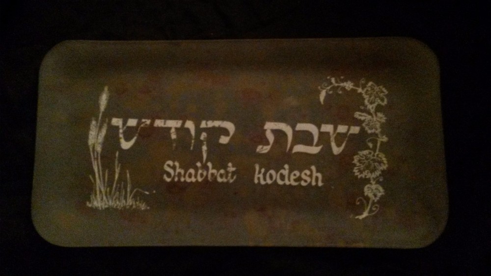 Shabbat Kodesh Rectangle Glass Tray Platter Plate