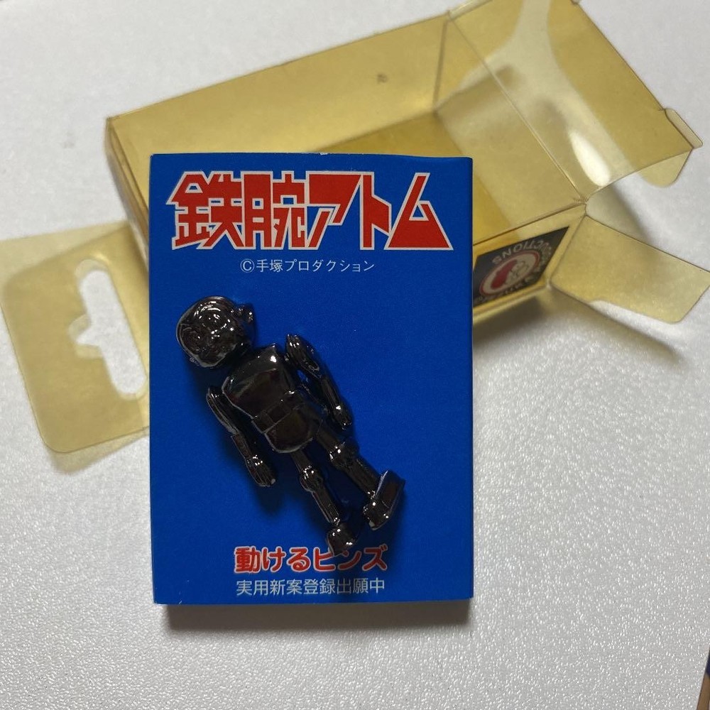 Retro Astro Boy Movable Pins