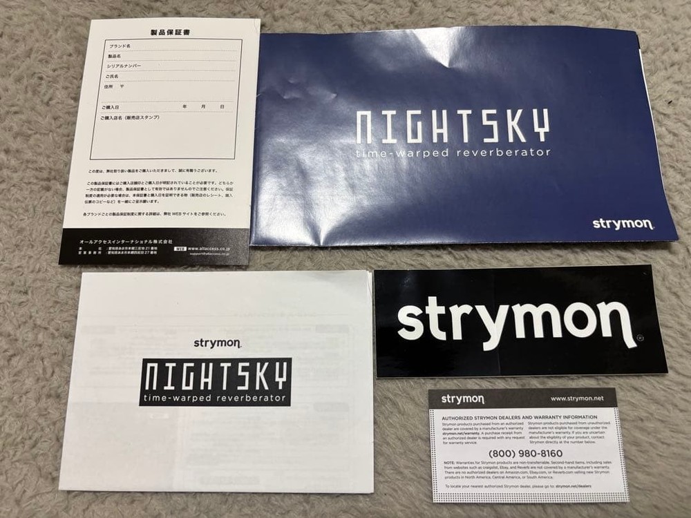 Strymon NightSky Guitar Effector