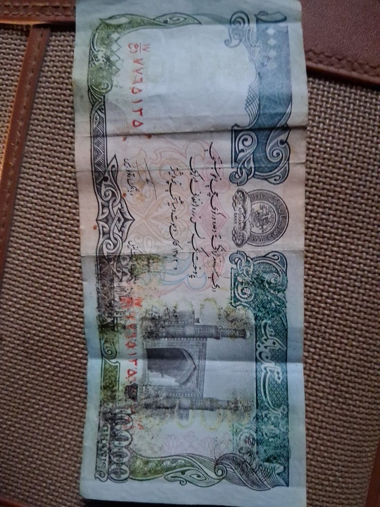 10000 Afghan  Note