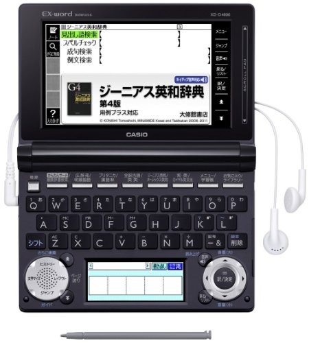 Casio electronic dictionary Data Plus 6 high school model XD-D4800BK black