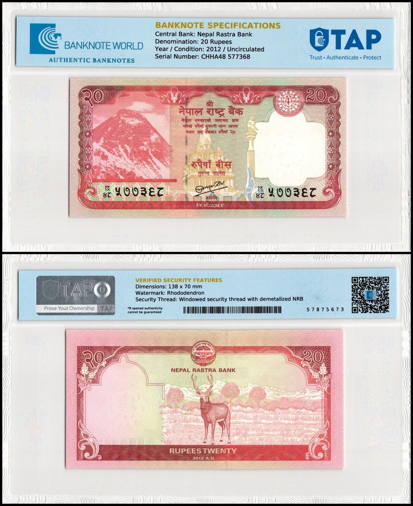 Nepal 20 Rupees, 2012, P-71, UNC, TAP Authenticated