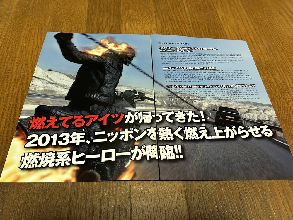 press sheet GhRidericolCCiarán Hinds