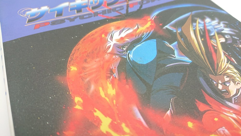 Psychic Force Winning Strategy Guide - Japanese Version - Strategy Book - USED