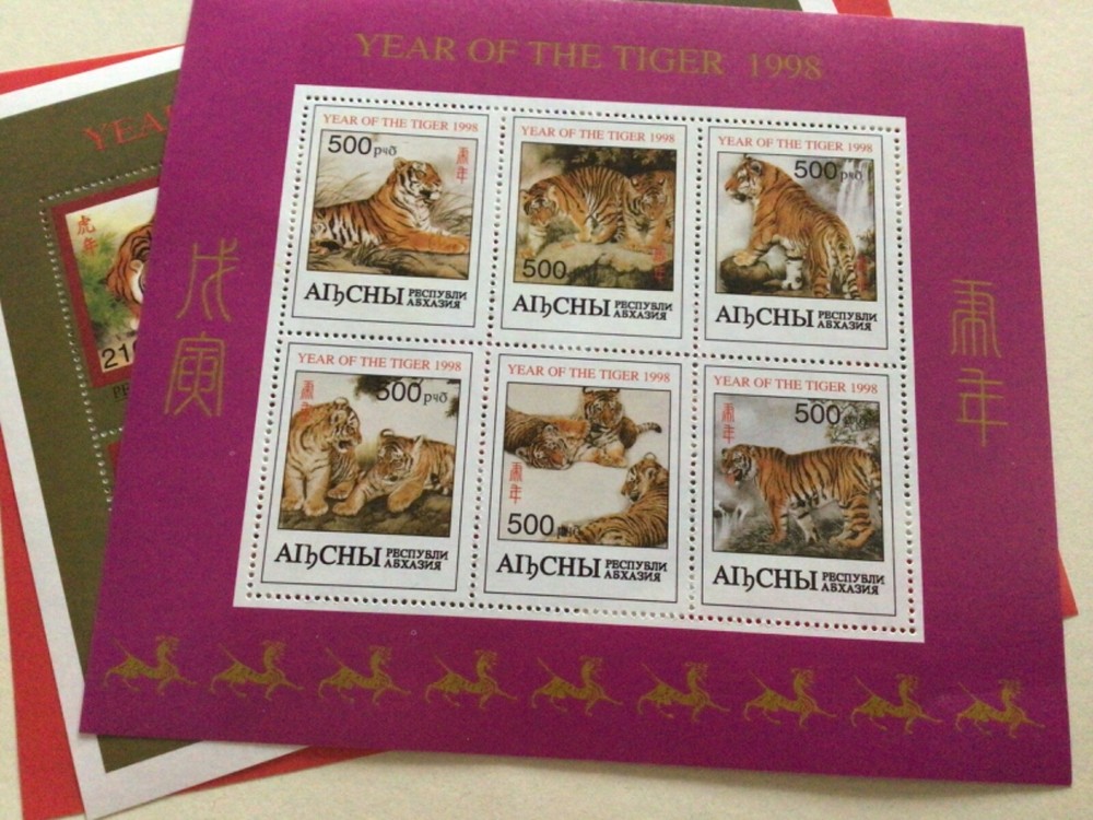 Tiger mint never hinged stamps sheets A11401