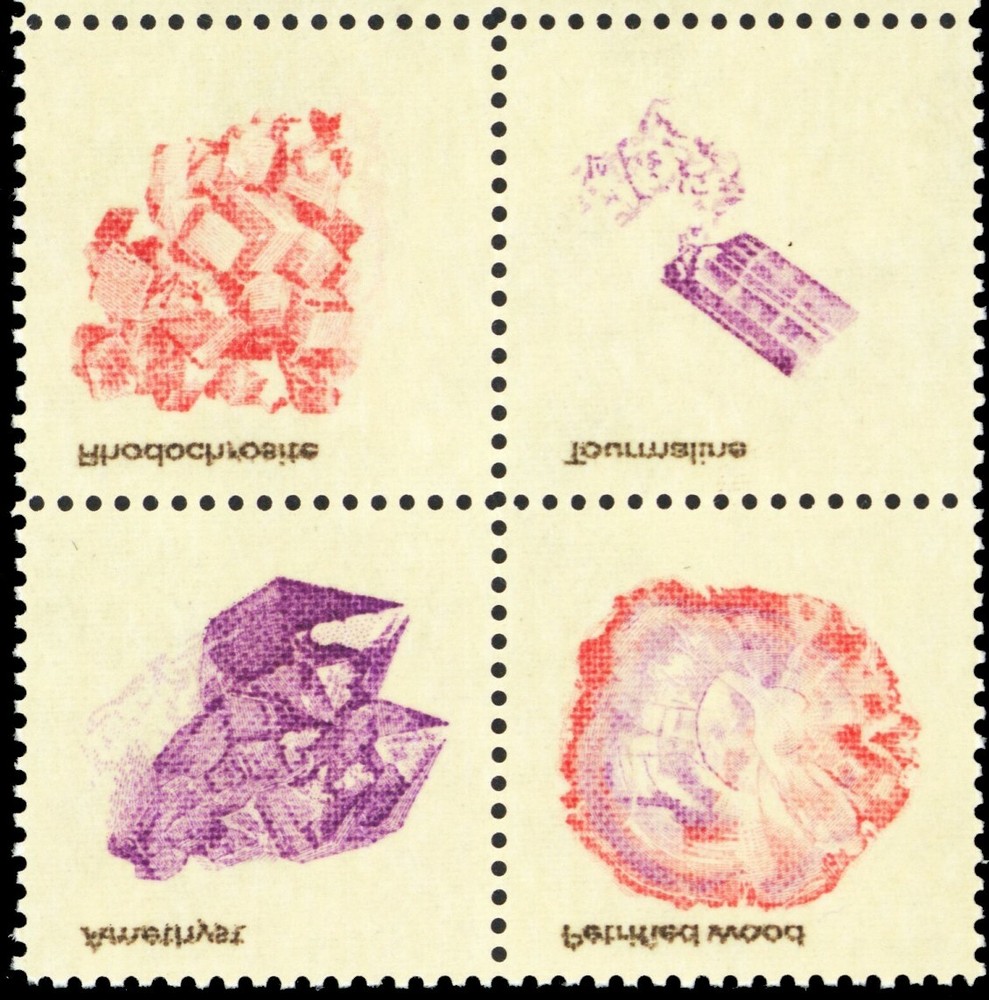 1541a, MNH 10¢ Reverse Offset Printed Under Gum Error Block - Stuart Katz