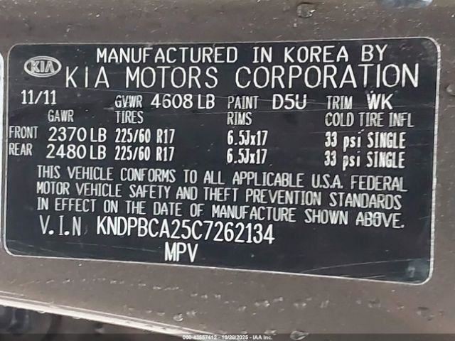 Fuse Box Engine Fits 11-13 SPORTAGE 4908160