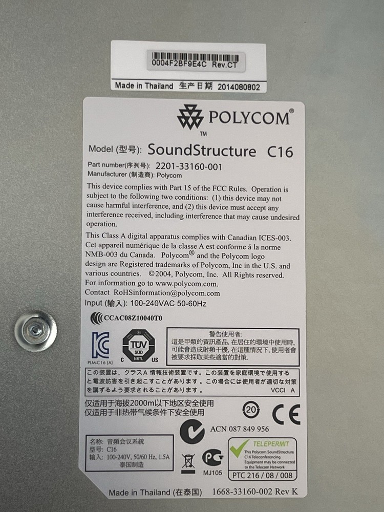 Polycom Sound Structure C16 Audio Processor Conference System ( PRICE FOR 1 UNIT