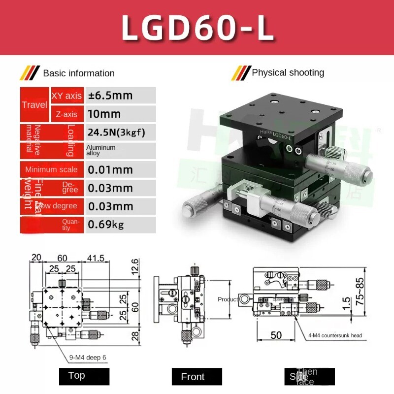 XYZ Axis Displacement Platform Three-axis Micro-adjustment Moving Slide Table