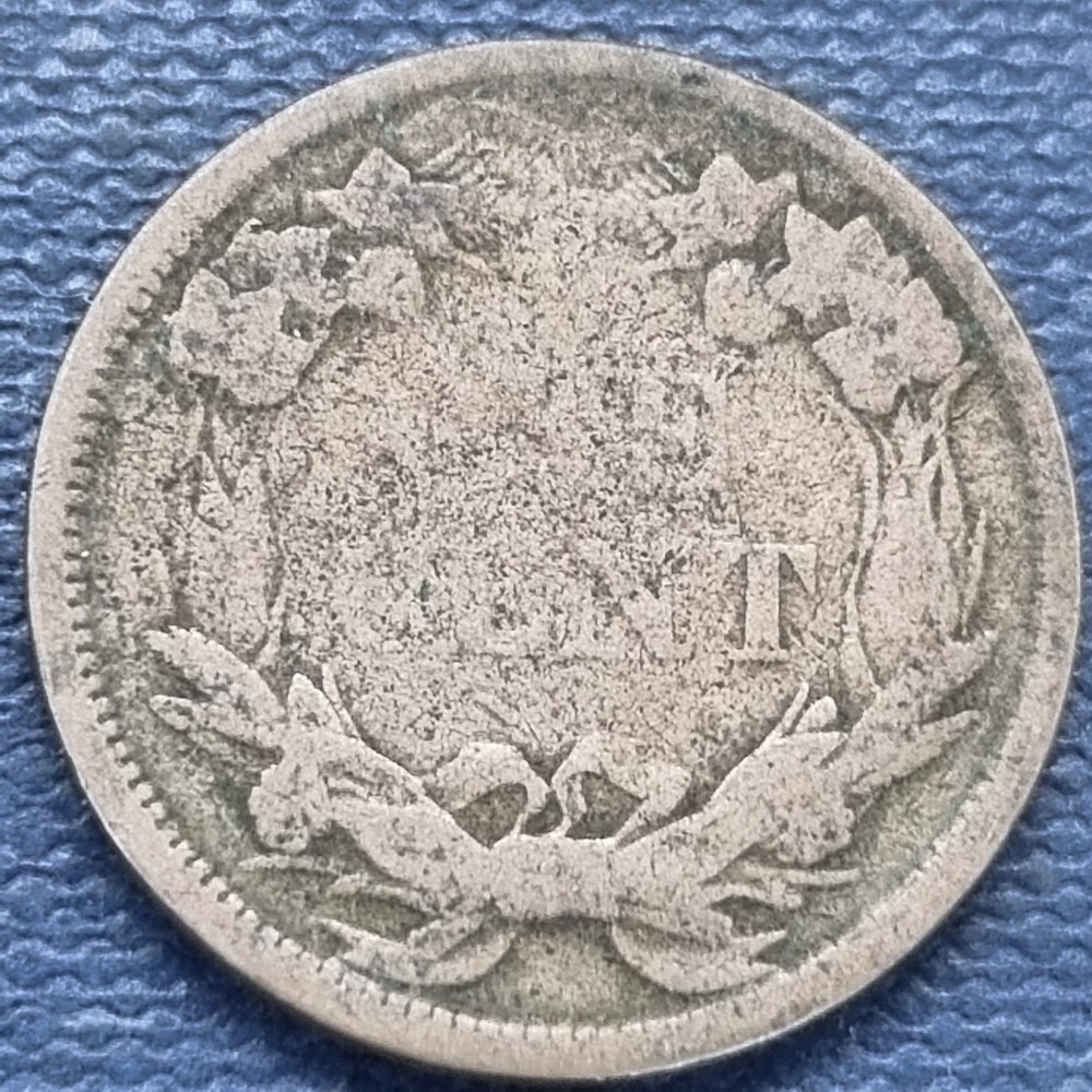 1858 Flying Eagle Cent 1c Circulated #99262