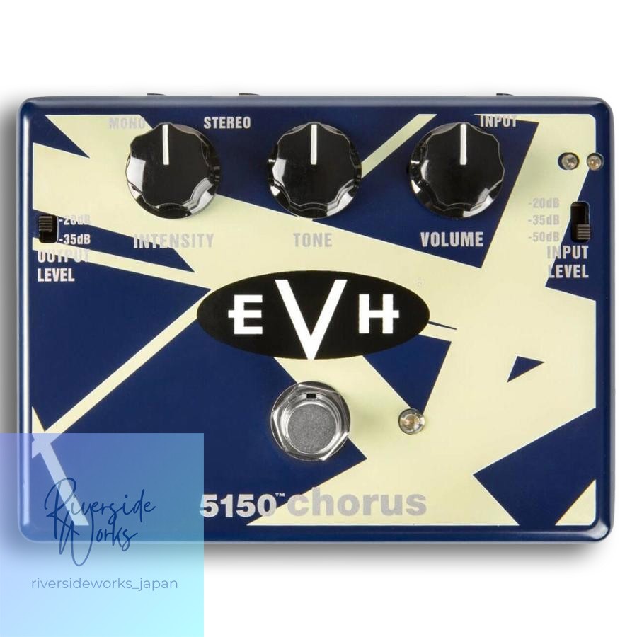 MXR EVH30 EVH 5150 Chorus Guitar Effect Pedal Used