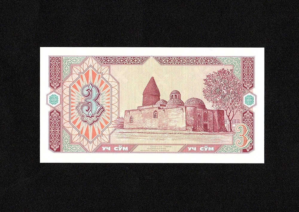 Uzbekistan 3 Sum P74, 1994.