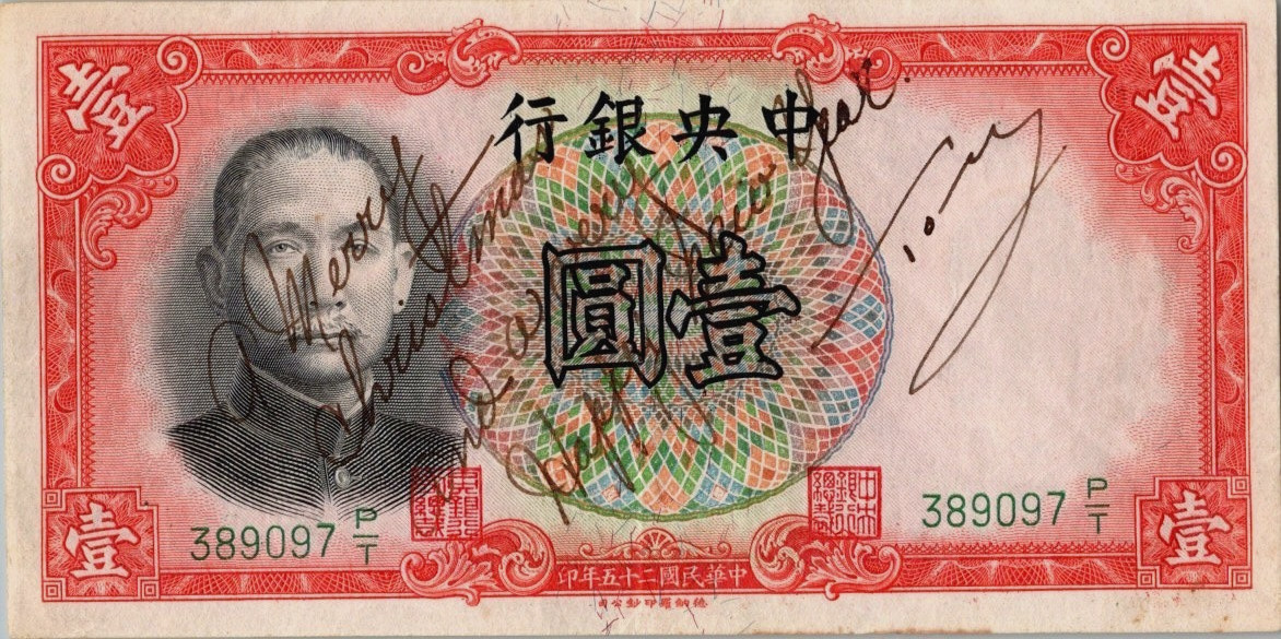China Central Bank 1 Yuan 1936 WWII SHORT SNORTER Merry Christmas Happy New Year