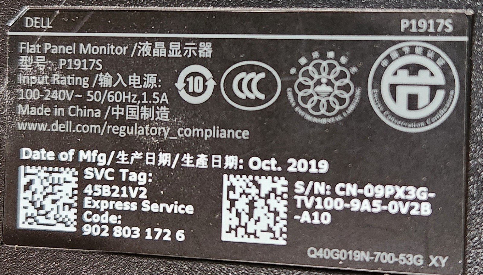 Dell P1917s 19" IPS LED Monitor w/4-Port Hub USB 3.0 HDMI VGA DP P1917S