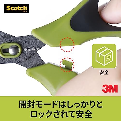 3M Scotch Scissors (1487NS-J)