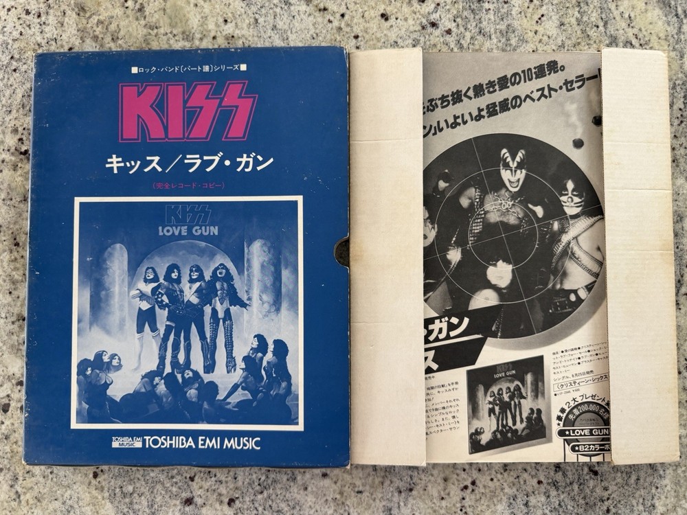 KISS 1977 JAPANESE LOVE GUN SONGBOOK FOLIO SHEET MUSIC EMI AUCOIN VINTAGE RARE
