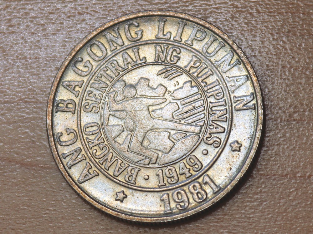 1981 Philippines 25 Sentimos