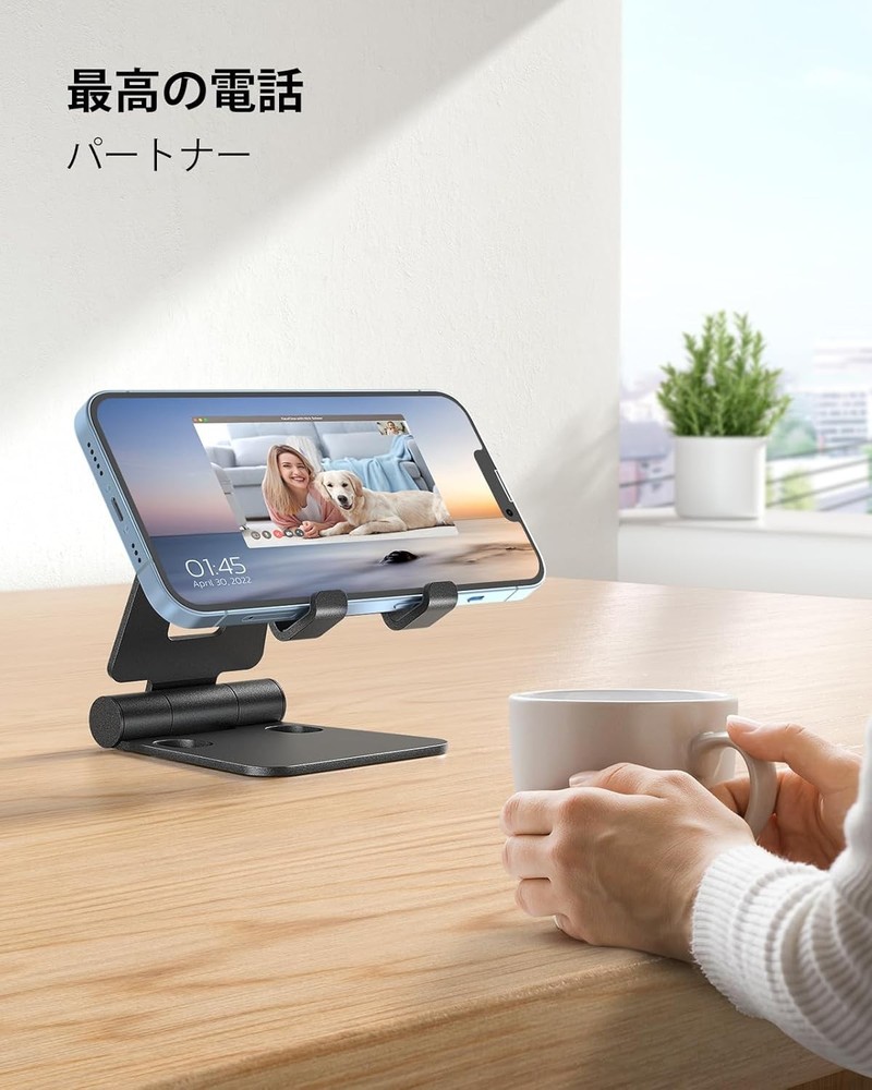 Dual Folding Cell Phone Stand, Fully Adjustable Foldable Desktop Phone Holder