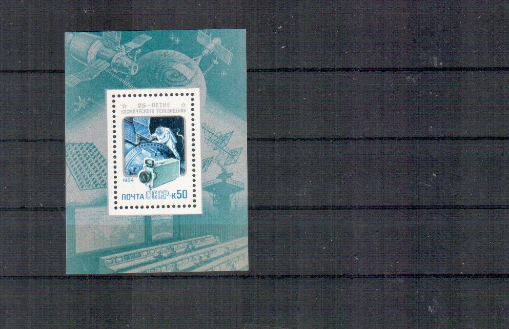 Soviet Union Michel No. Block 176 MNH