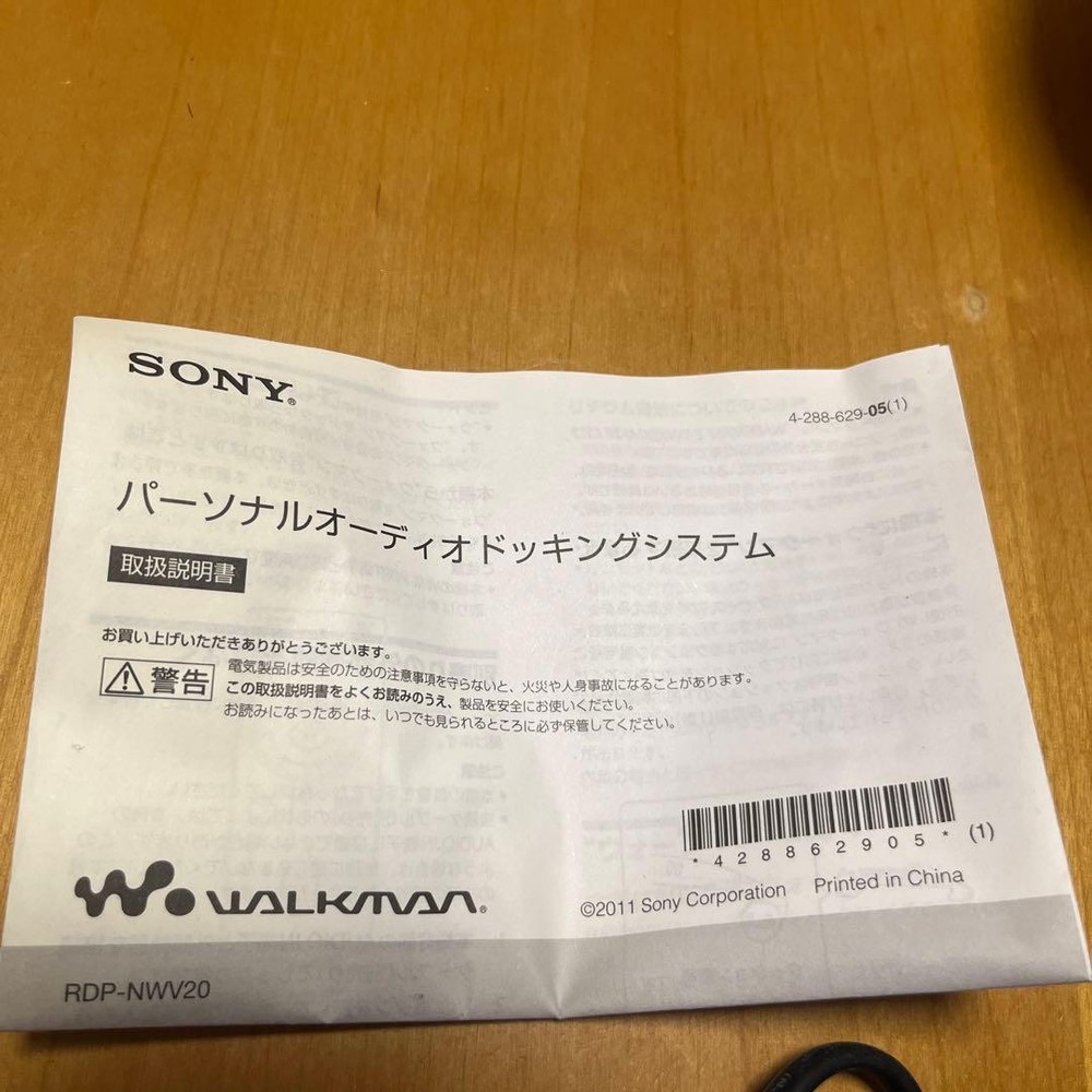 Walkman Speaker Earphone Set