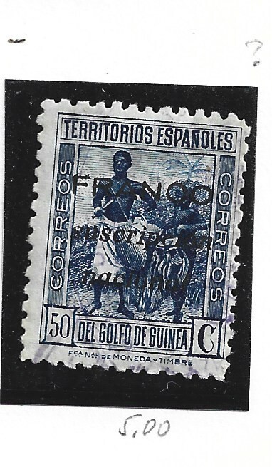 GUINEA LOCAL EDIFIL NOT CATALOGED