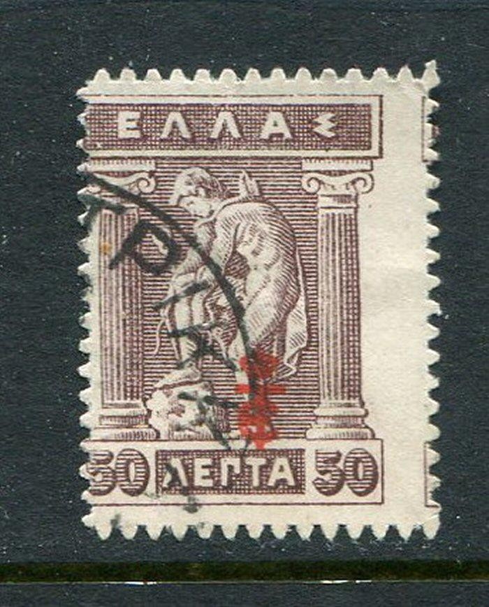 Greece #242 Used