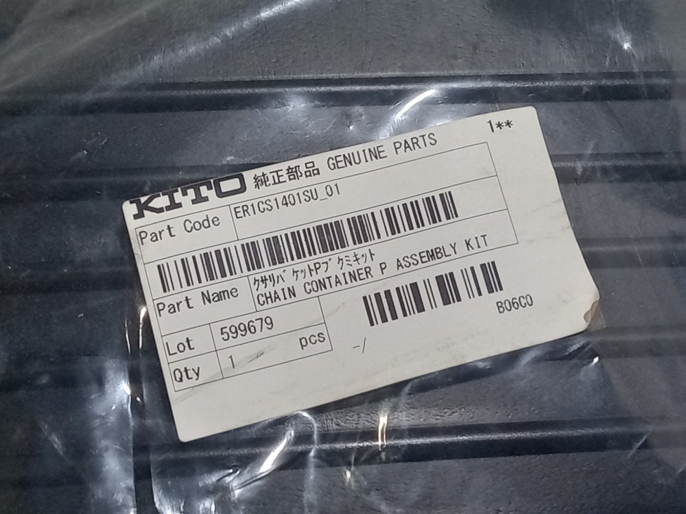 KITO ER1CS1401SU_01 Chain Container P ASSEMBLY KIT (E13B)