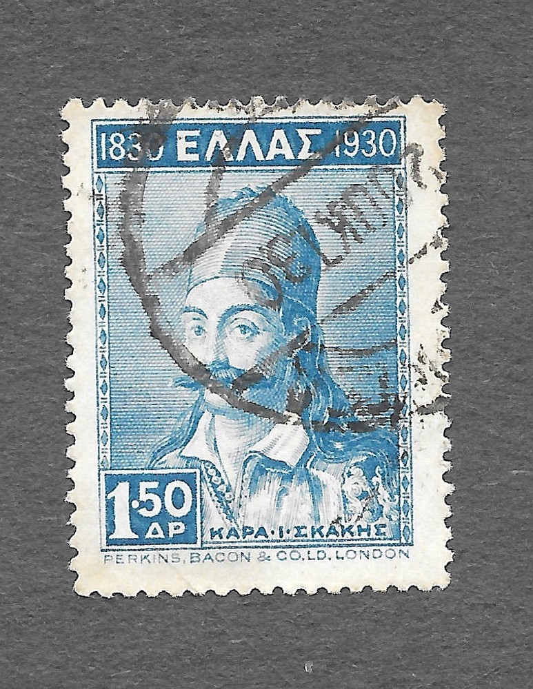 Greece Scott #347 Used NH