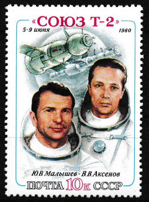 Soviet Union Space Flight of Soyuz T-2 MNH 1980 Mi. 4990